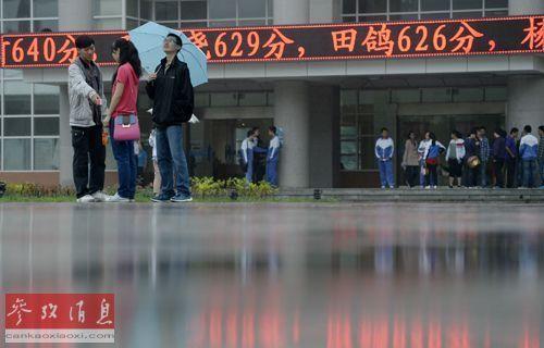 上海高招改革实施方案通过 将以制度保公平