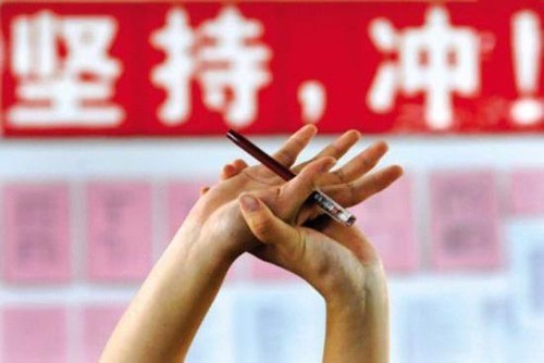 考试改革方案出台 高考“招考分离”未能实现