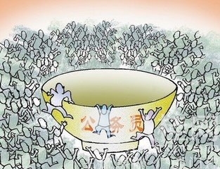 零分现象:公务员招录急需“程序操作法”